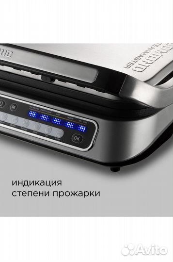 Гриль электрический SteakMaster redmond RGM-M805