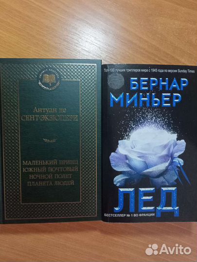 Книги в хорошем состоянии
