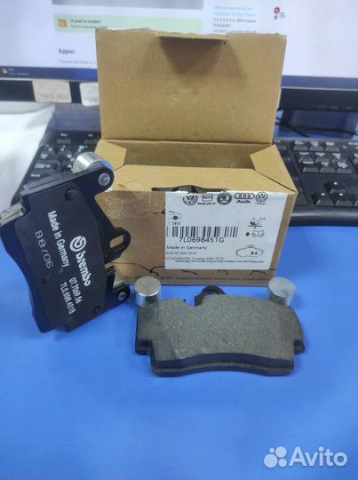 Тормозные колодки задние VAG 7l0698451G