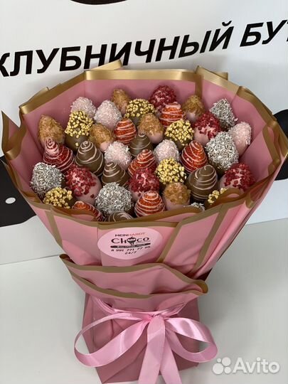 Клубника в шоколаде