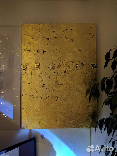 Интерьерная картина золото