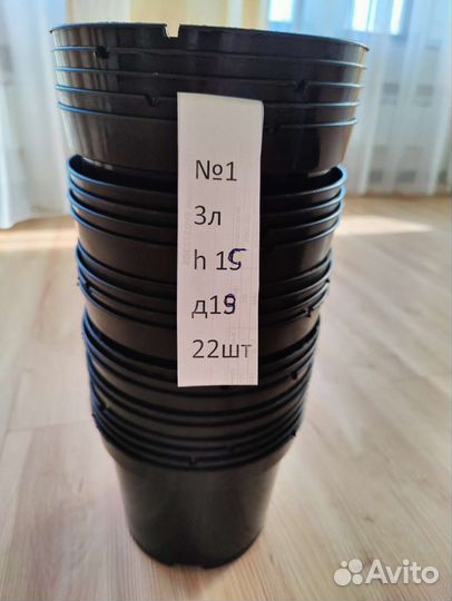 Горшки для рассады бу