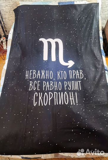 Плед из флиса (