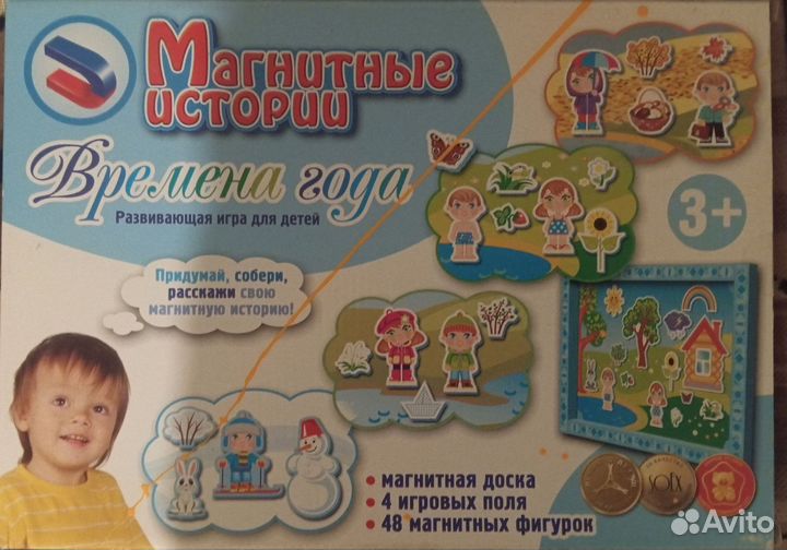 Детские развивающие игрушки