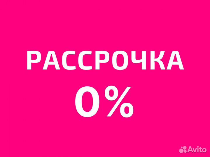 Велосипеды горные скоростные дорожные в рассрочку