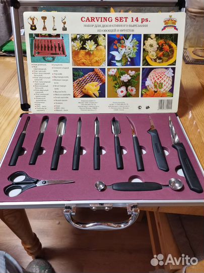 Набор для декоративной вырезки овощей и фруктов