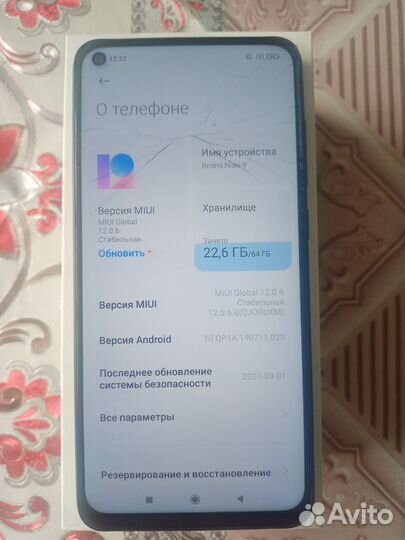 Xiaomi Redmi Note 9, 3/64 ГБ