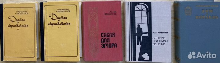 Русские советские писатели (Начало)