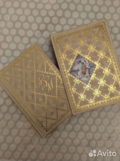 Золотая энциклопедия мудрости