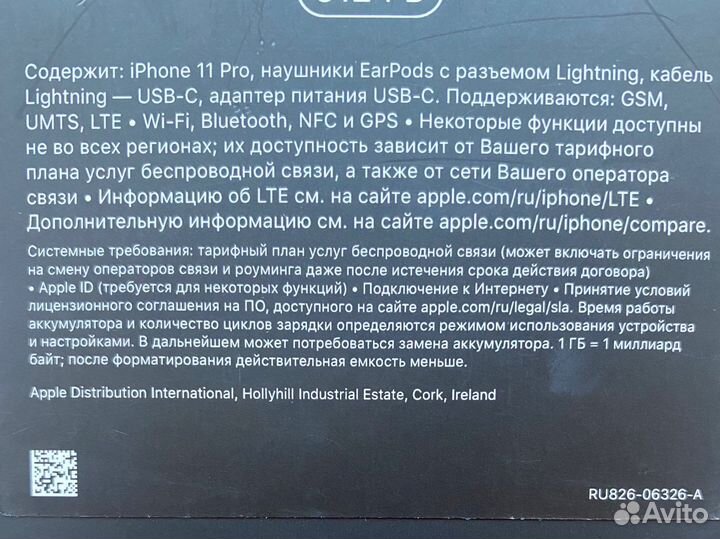 Наушники apple