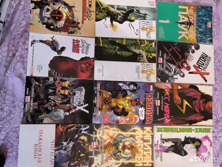 Комиксы марвел