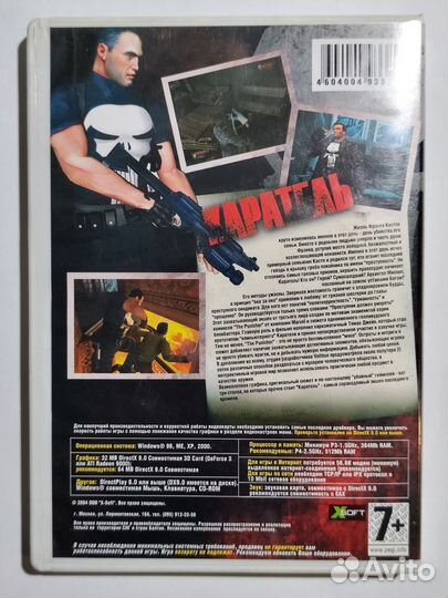 The Punisher PC CD-Rom