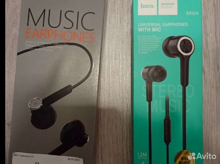 Наушники с микрофоном