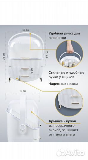 Органайзер для косметики +подарок Люкс