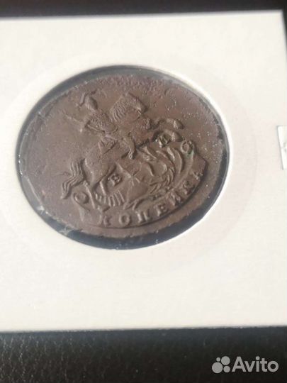 Копейка 1789 г. ем