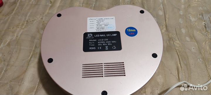 Лёд лампа для сушки ногтей