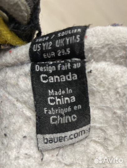 Хоккейные коньки bauer supreme one.4