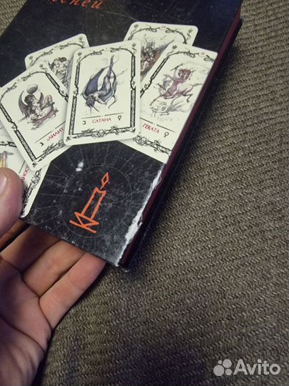 Карты taro Вера Склярова