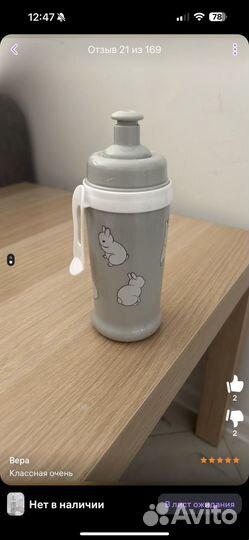 Поильник непроливайка Happy baby