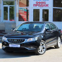 Geely Emgrand GT 1.8 AT, 2016, 45 900 км, с пробегом, цена 1 699 000 руб.