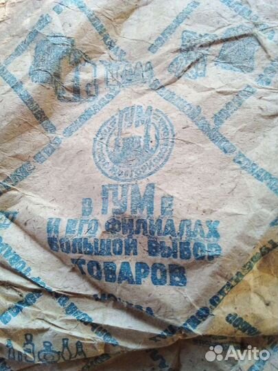 Пепельница СССР новая