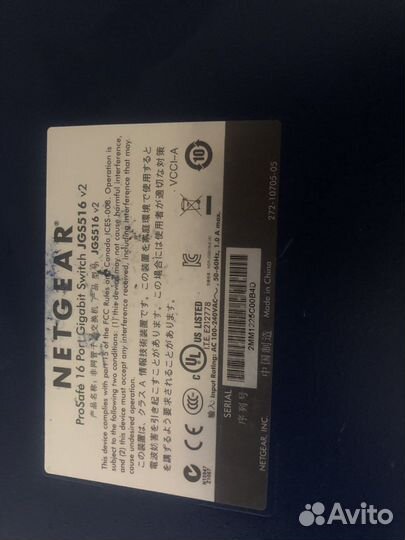 Netgear 1gb switch prosafe 16 port