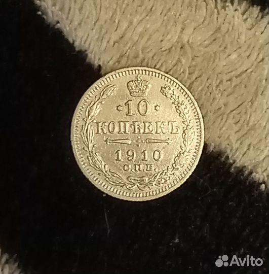 Царские билоны