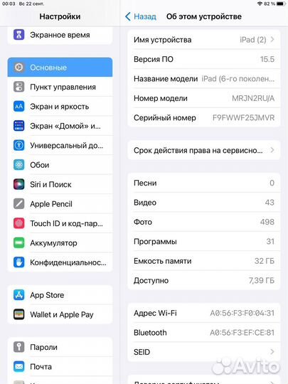 Планшет Apple iPad (2018) 32GB Wi-Fi Gold