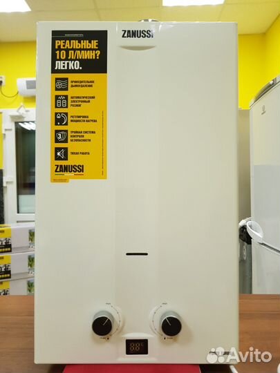 Газовая колонка Zanussi