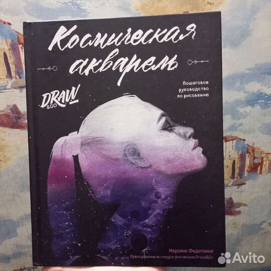 Книга руководство 