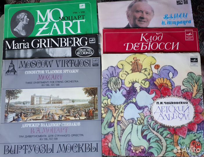 Пластинки классика