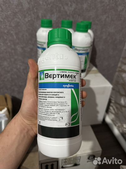 Вертимек Инсектицид