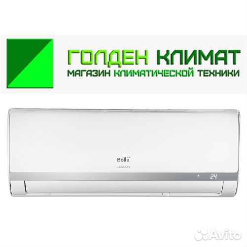 Сплит системы оптом и в розницу