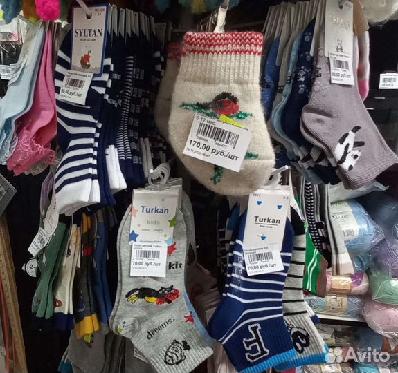 Детские носки