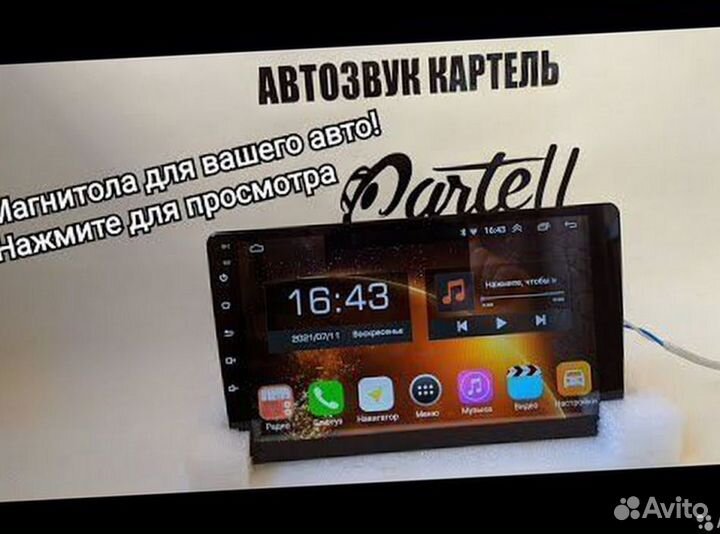 Магнитола Honda Accord 7 Android