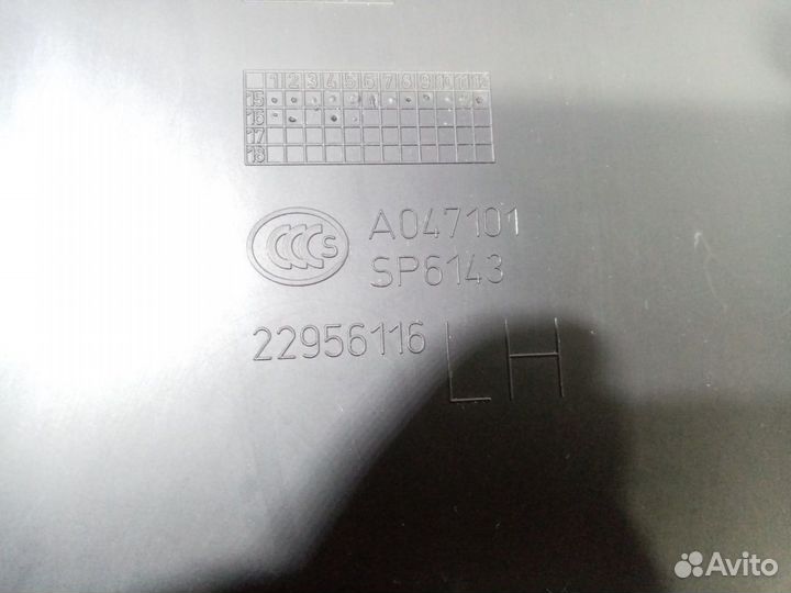 Б/У Обшивка стойки нижняя левая#001