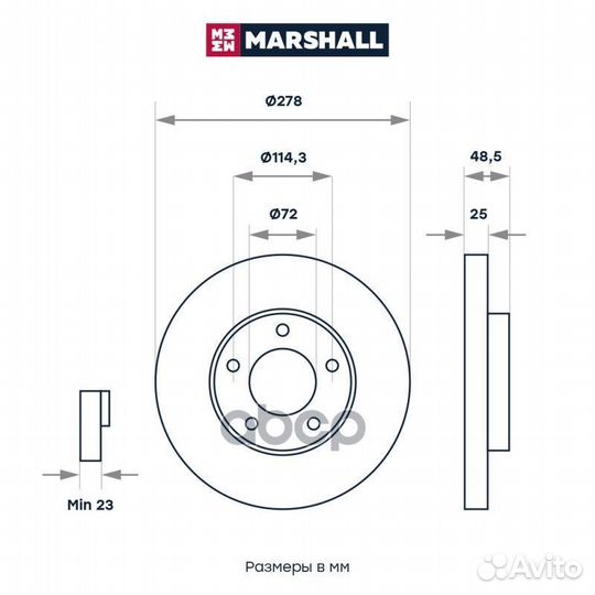 Тормозной диск передний Mazda 3 I (BK), II (BL) 03