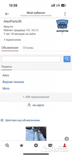 Интернет магазин автозапчастей