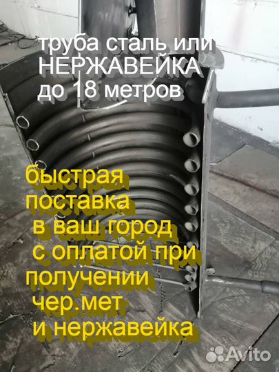 Водонагреватель бассейна змеевик дровяная печь