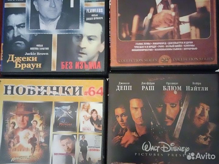 Dvd диски коллекции фильмов - сборник