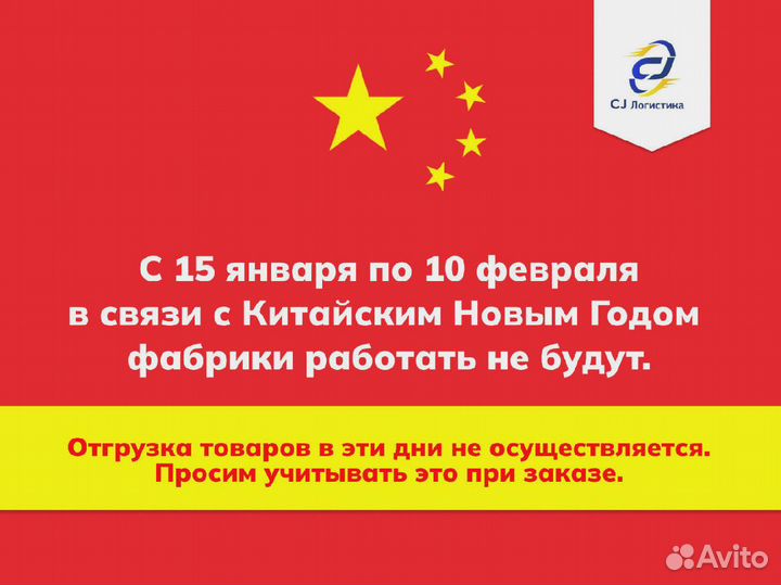 Доставка товаров из Китая / Карго доставка /Таобао