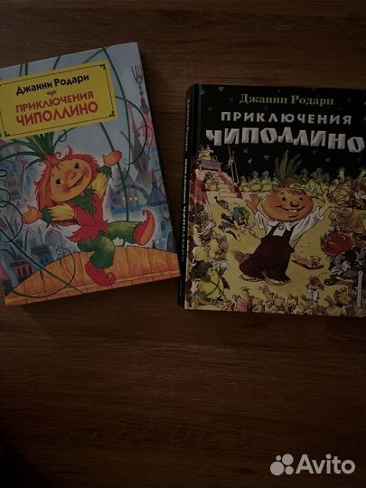 Детские книги издательство эксмодетство