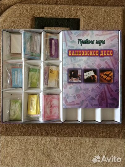 Продаётся настольная игра