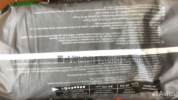 Впитывающее нижнее белье для мужчин Depend(R)