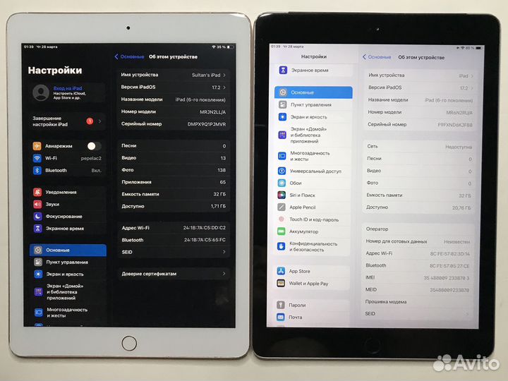 iPad 2018 32gb Wi-Fi + SIM