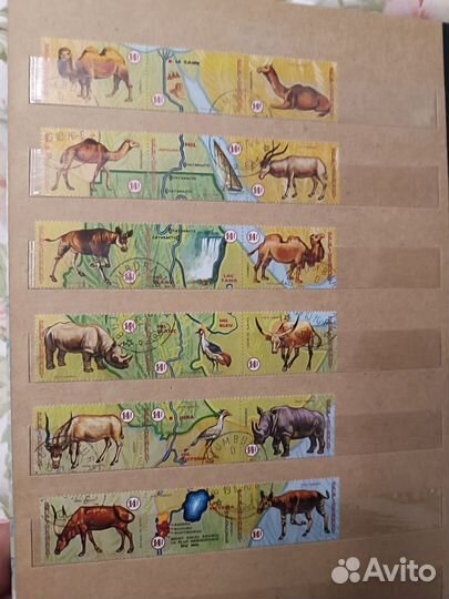 Почтовые марки