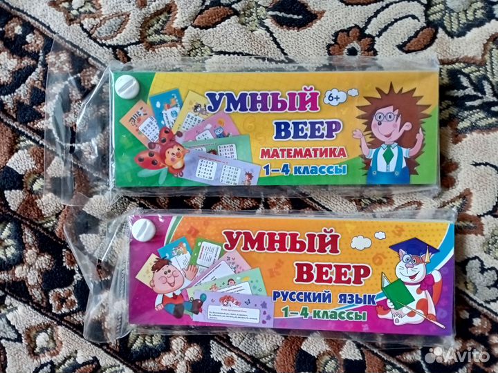 Пособия по математике и русскому для 1-4 класса