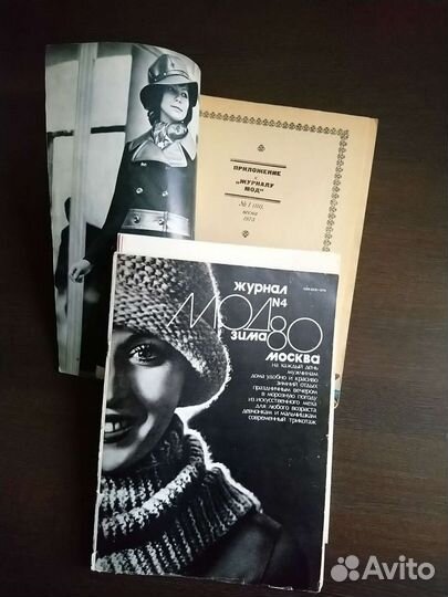 Журналы мод. Советские