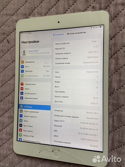 iPad mini 2