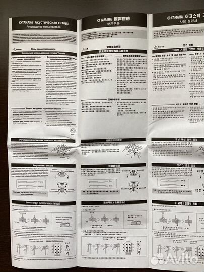 Гитара yamaha c40